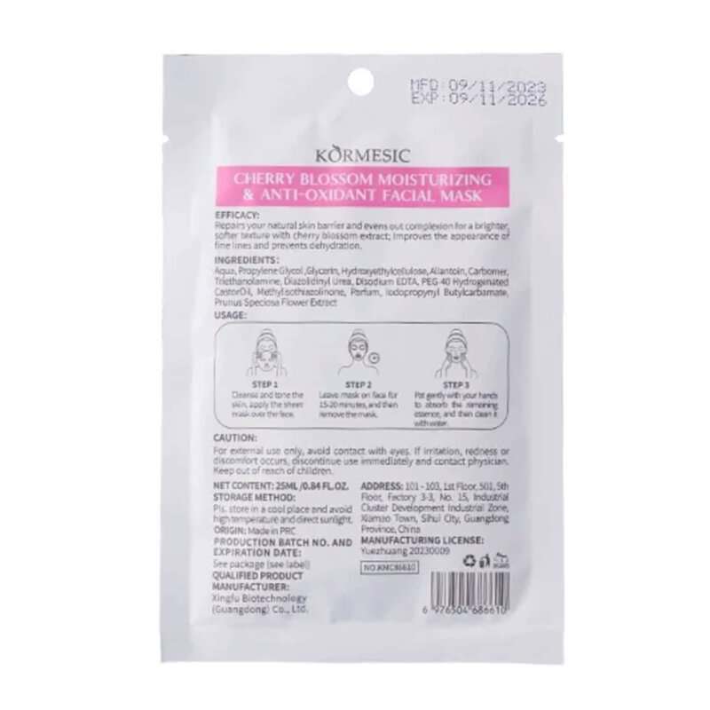 Cherry Blossom Face Mask (25ml)