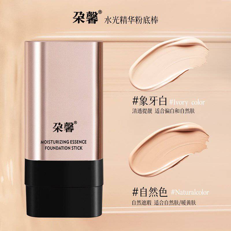 Dual-End Foundation Stick with Built-in Brush (20g)