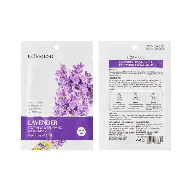 Lavender Face Mask (25ml)