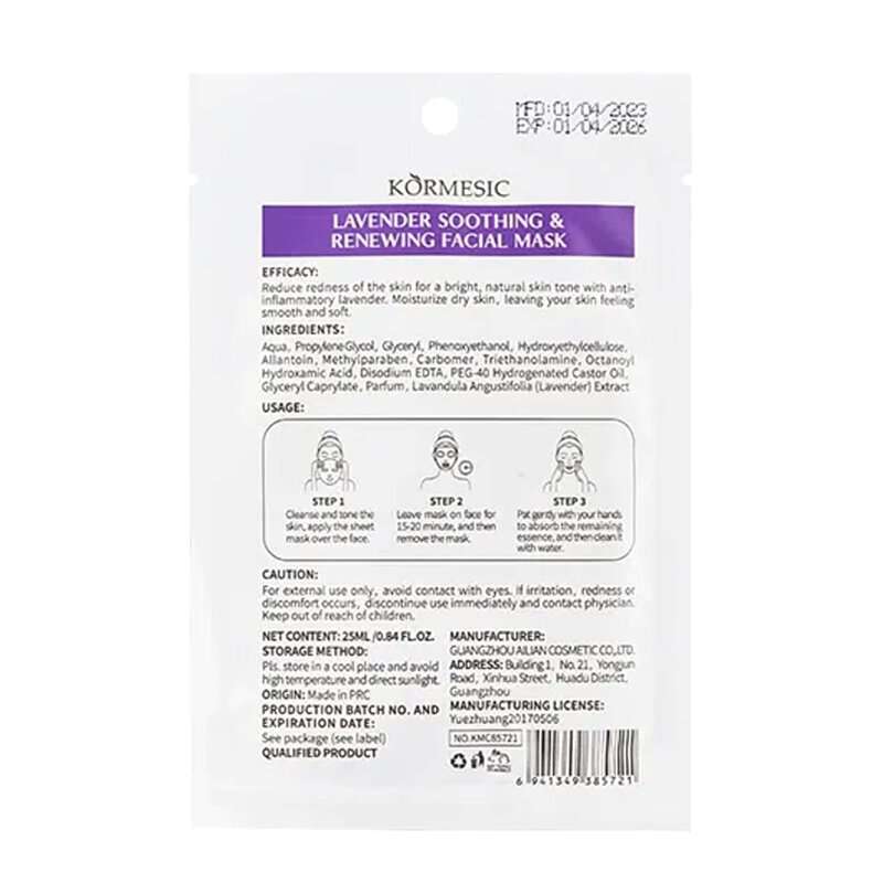 Lavender Face Mask (25ml)