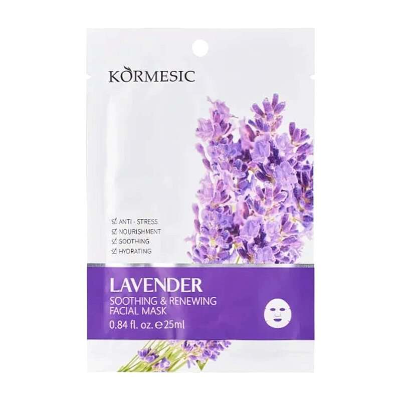 Lavender Face Mask (25ml)