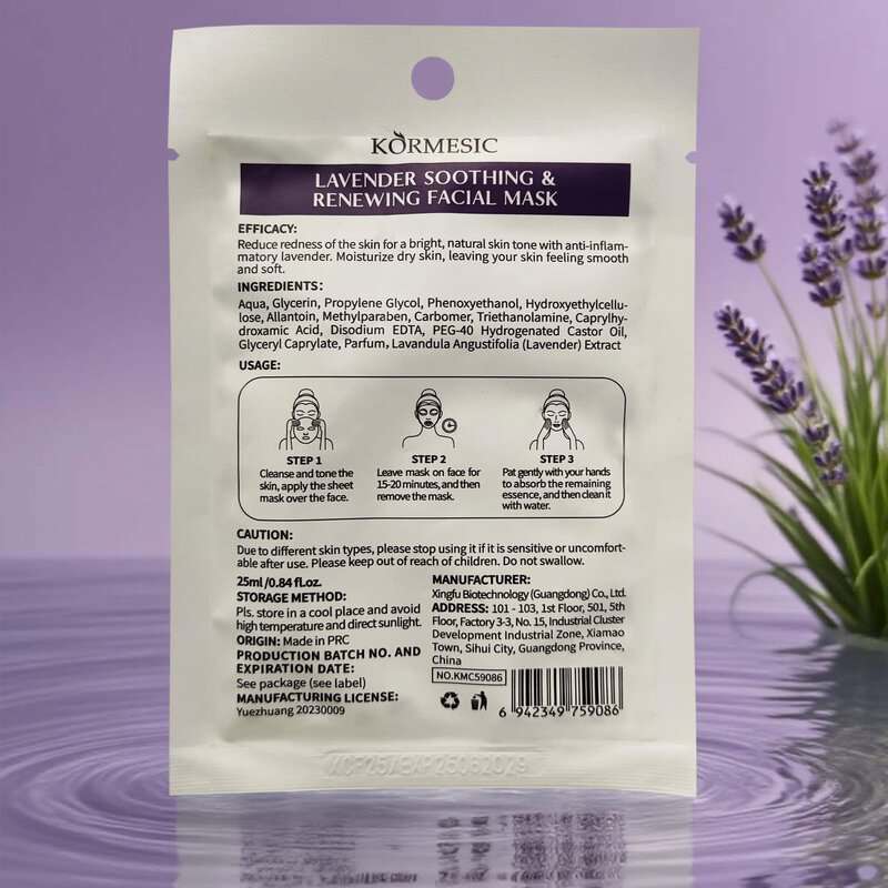 Lavender Face Mask (25ml)